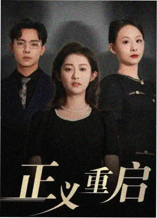 韩国电影下载 首尔之春 政治电影